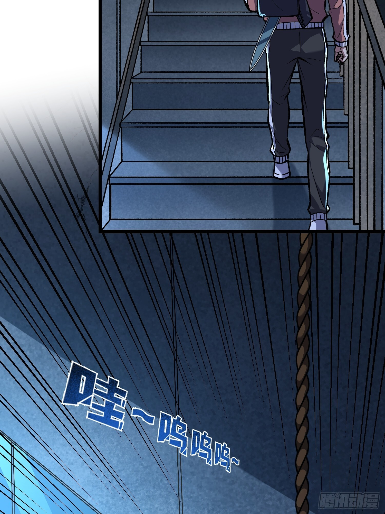 第10话 午夜婴啼 第7页