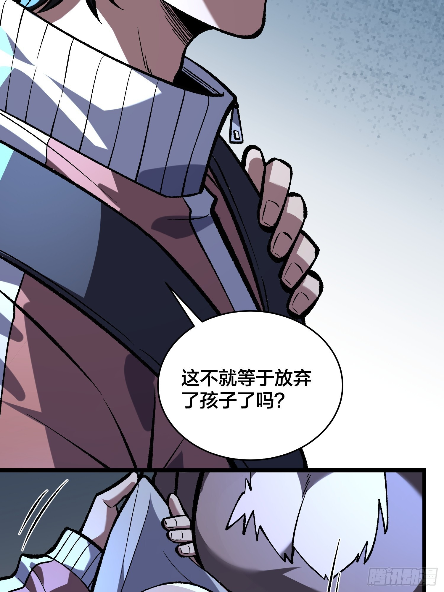 第10话 午夜婴啼 第11页