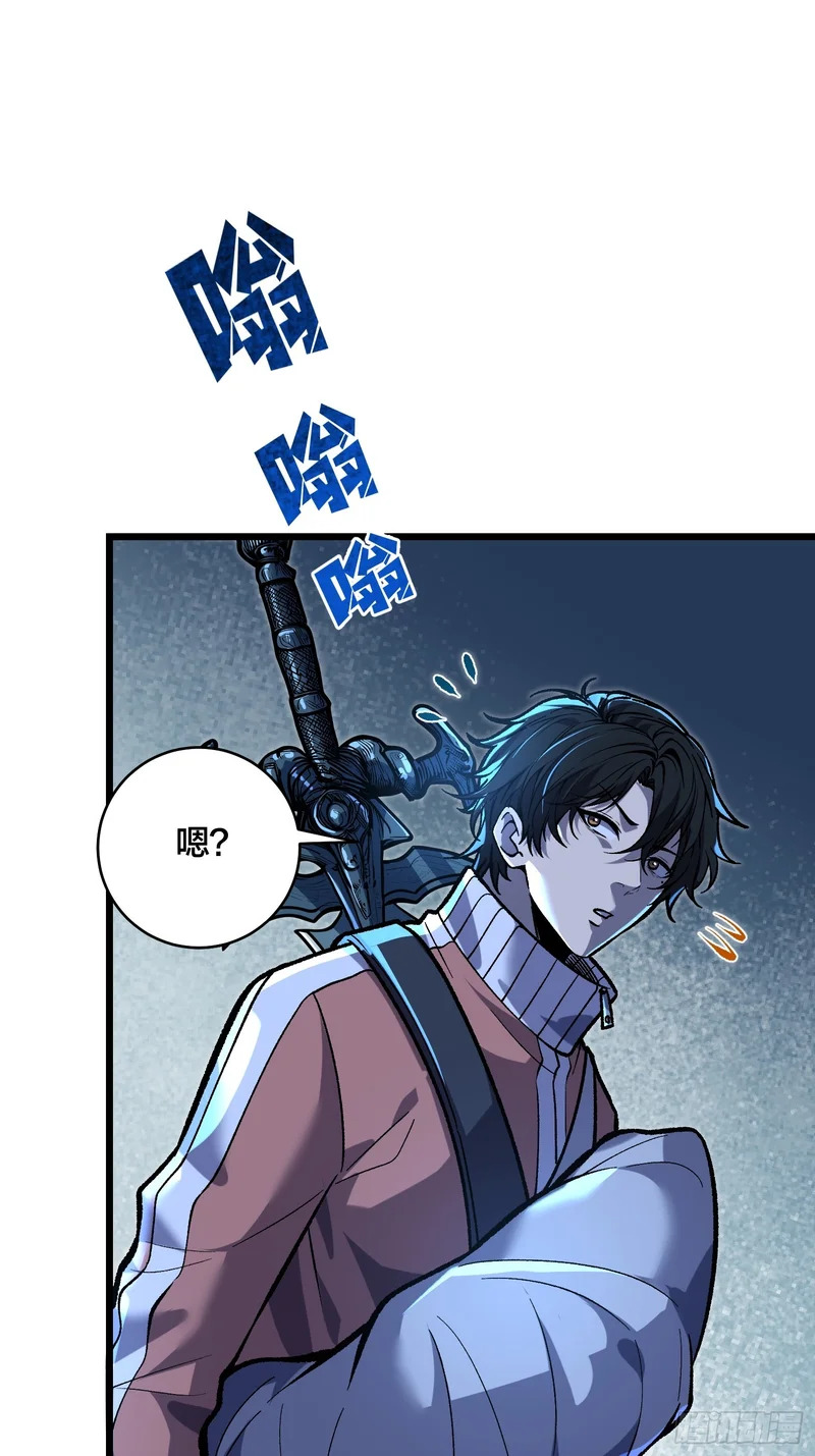 第11话 热心丧尸 第10页