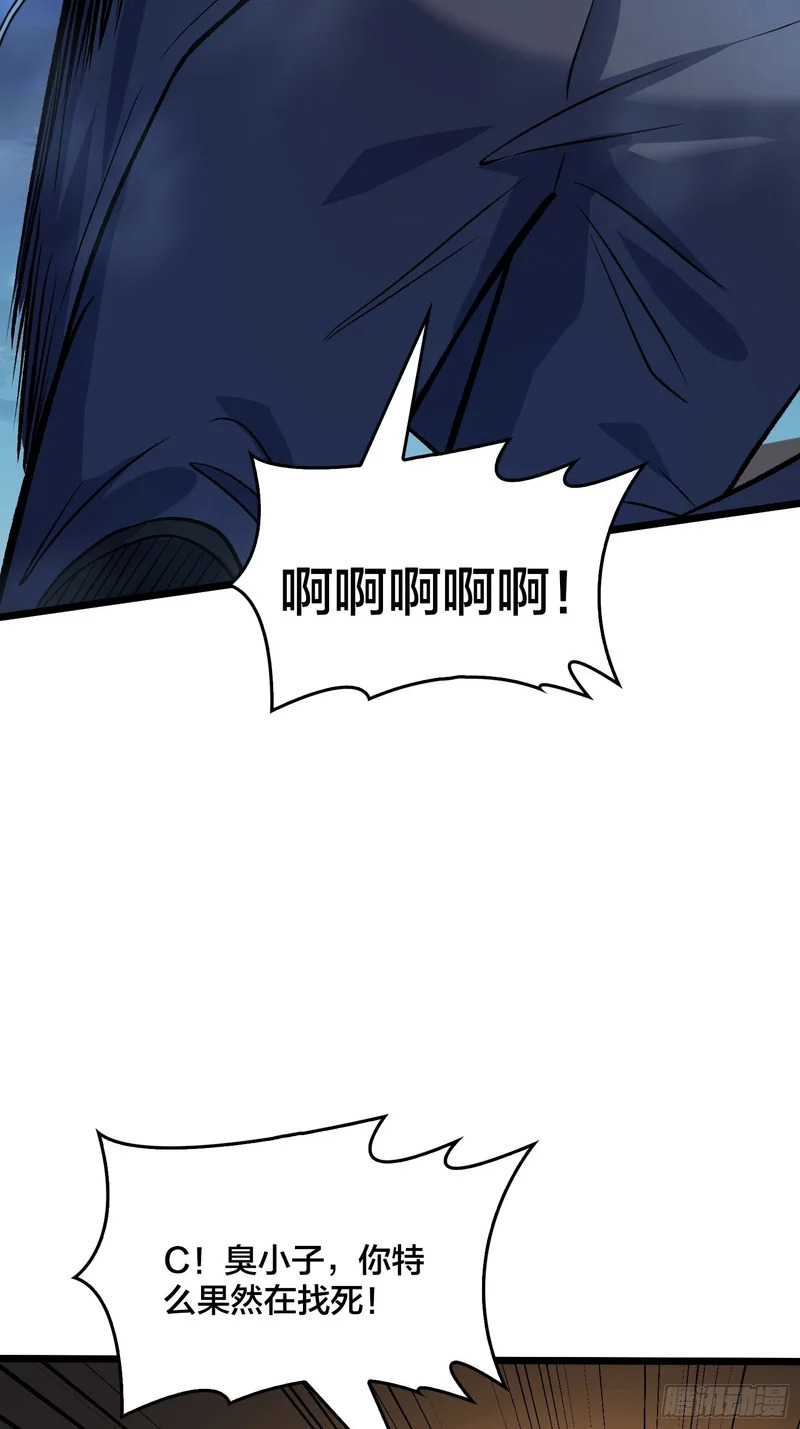 第11话 热心丧尸 第35页