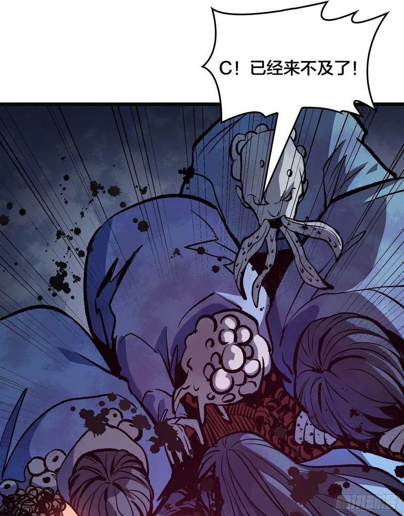 第11话 热心丧尸 第55页