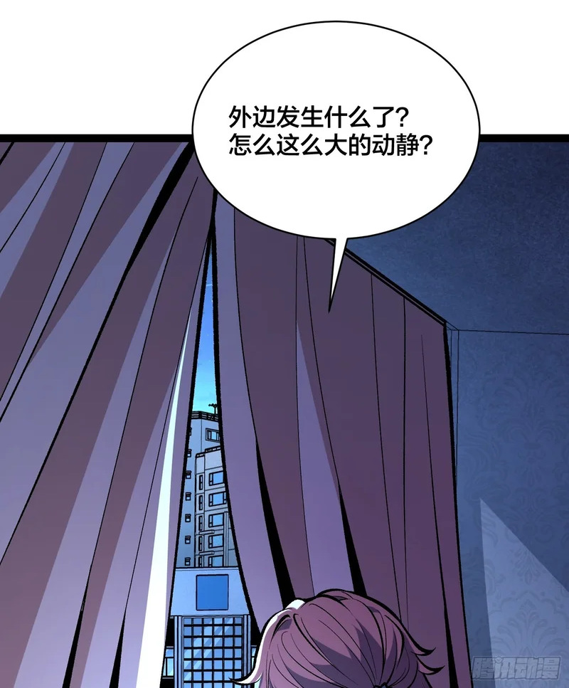 第12话 每天送你一个微笑 第2页