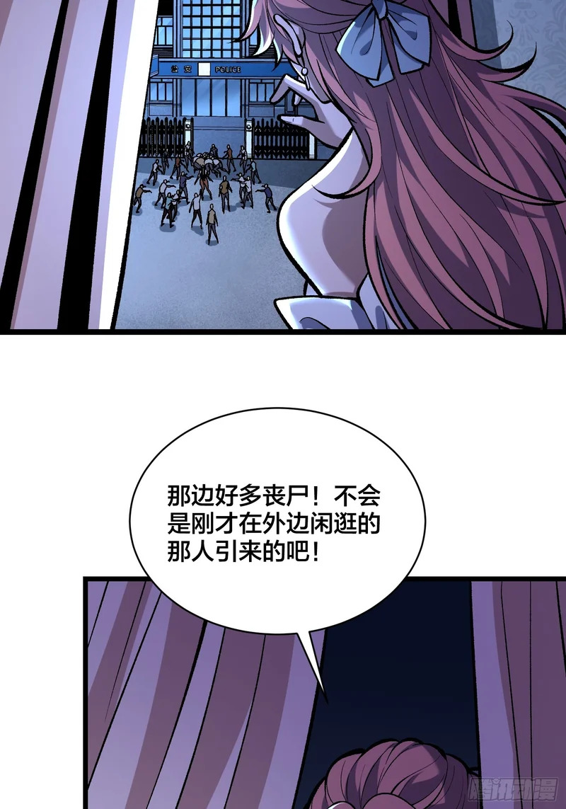 第12话 每天送你一个微笑 第3页