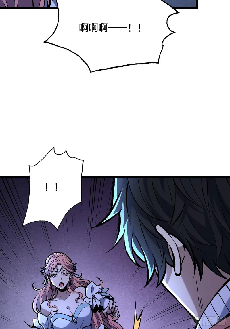 第12话 每天送你一个微笑 第6页