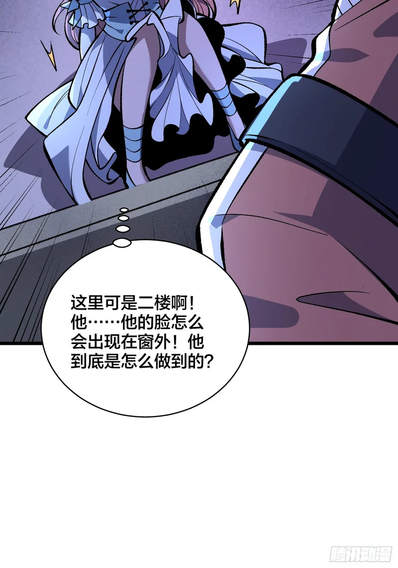 第12话 每天送你一个微笑 第7页