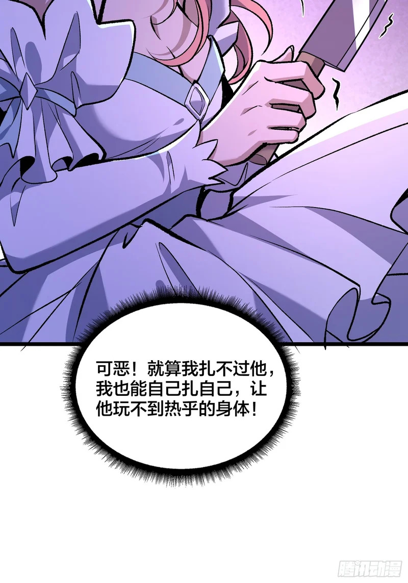 第12话 每天送你一个微笑 第14页
