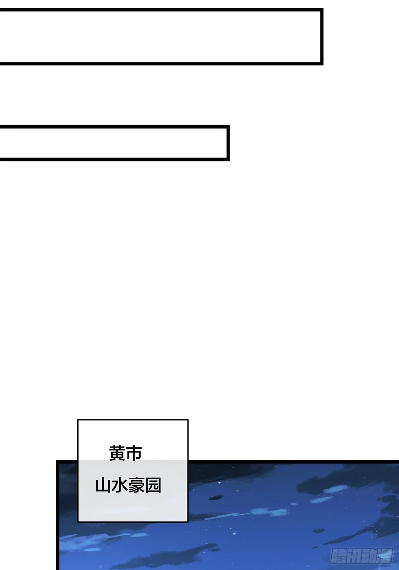 第12话 每天送你一个微笑 第15页