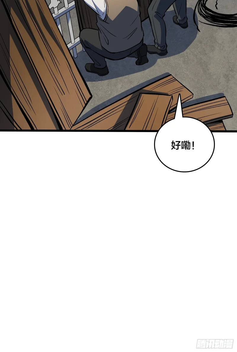 第12话 每天送你一个微笑 第34页