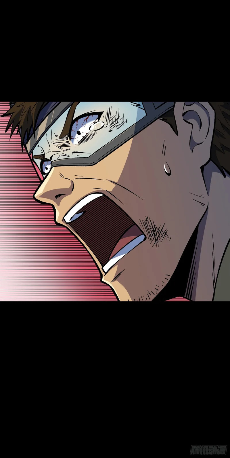 第13话 超级战士？ 第23页