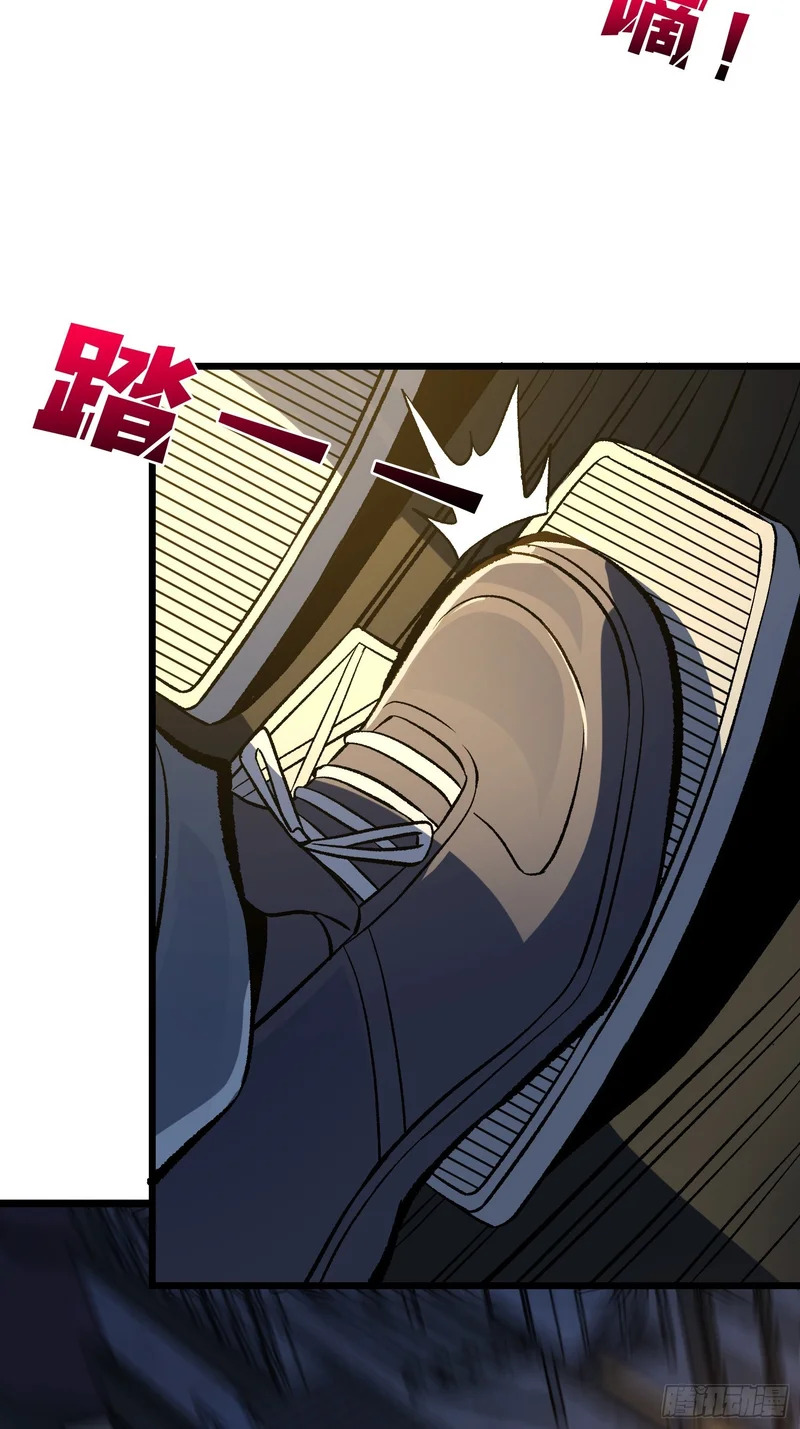 第13话 超级战士？ 第28页