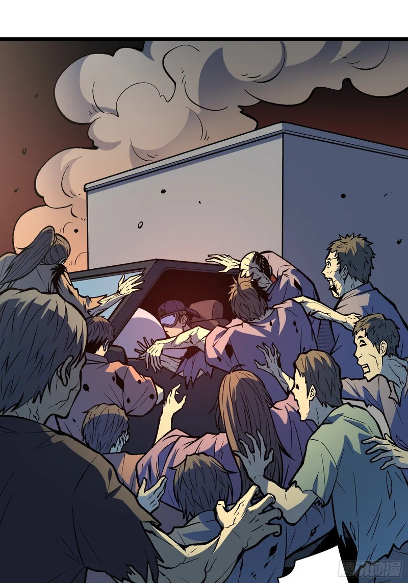 第13话 超级战士？ 第32页