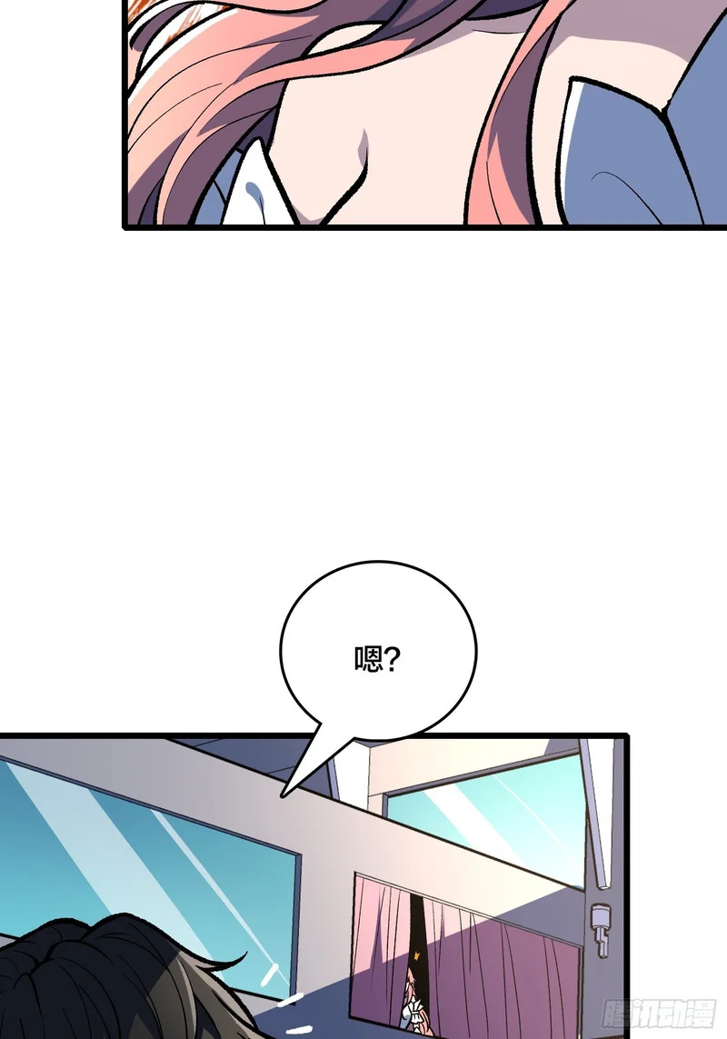 第14话 爸爸的爸爸叫什么？ 第8页