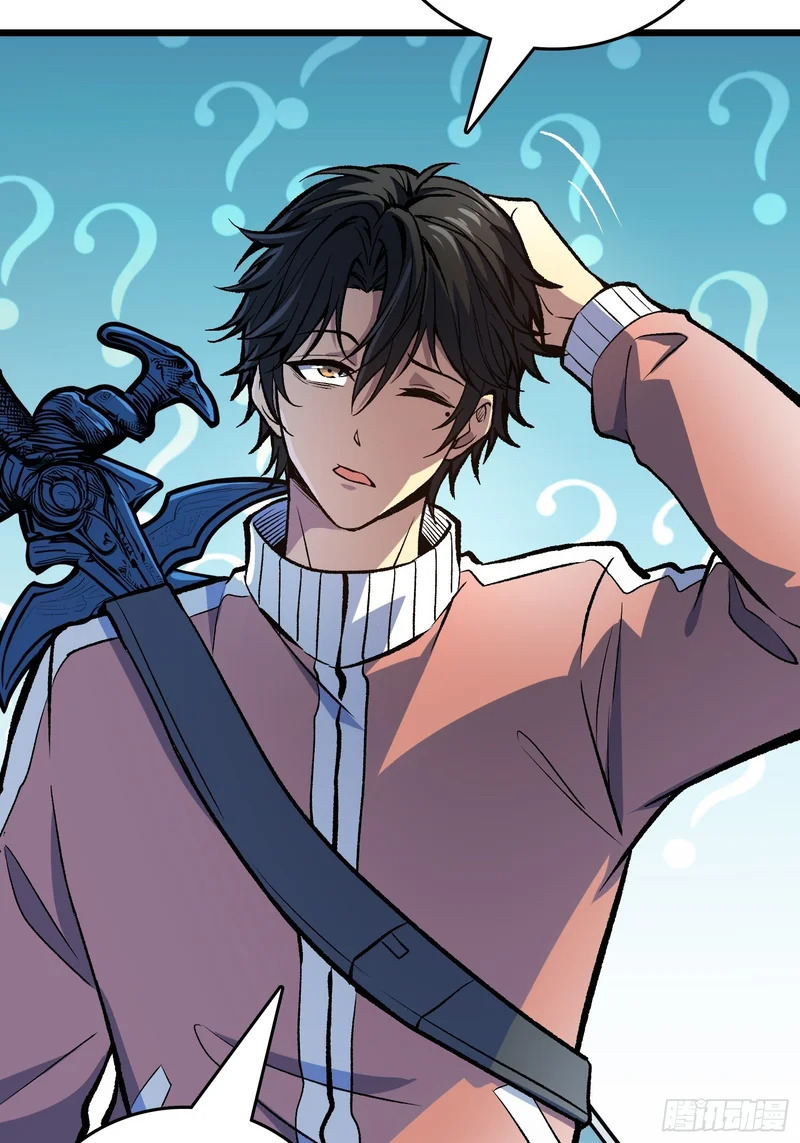 第14话 爸爸的爸爸叫什么？ 第15页