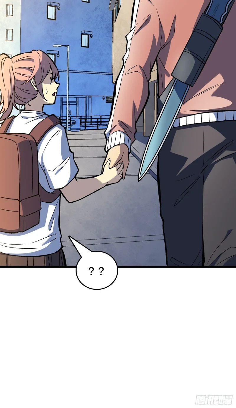 第14话 爸爸的爸爸叫什么？ 第17页