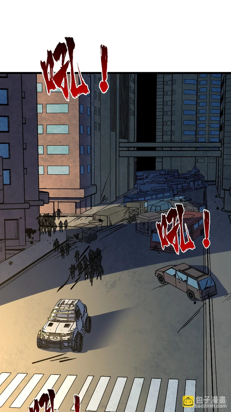 第14话 爸爸的爸爸叫什么？ 第18页