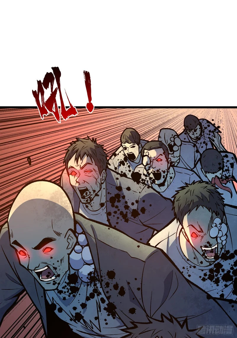 第14话 爸爸的爸爸叫什么？ 第30页