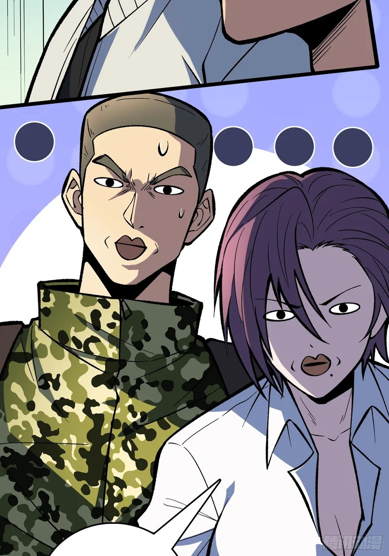 第14话 爸爸的爸爸叫什么？ 第34页