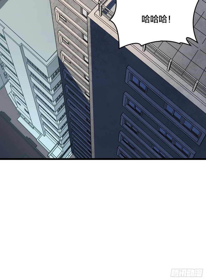第14话 爸爸的爸爸叫什么？ 第46页
