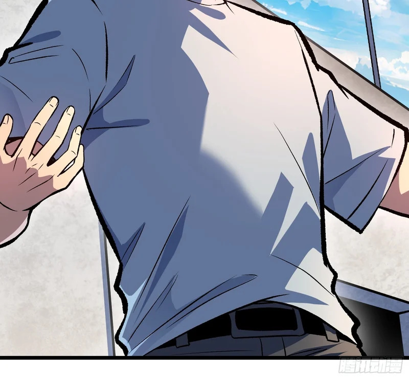 第14话 爸爸的爸爸叫什么？ 第54页