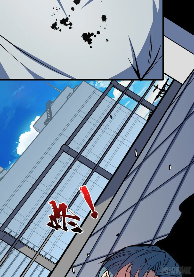 第14话 爸爸的爸爸叫什么？ 第62页