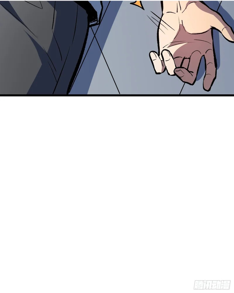 第14话 爸爸的爸爸叫什么？ 第64页
