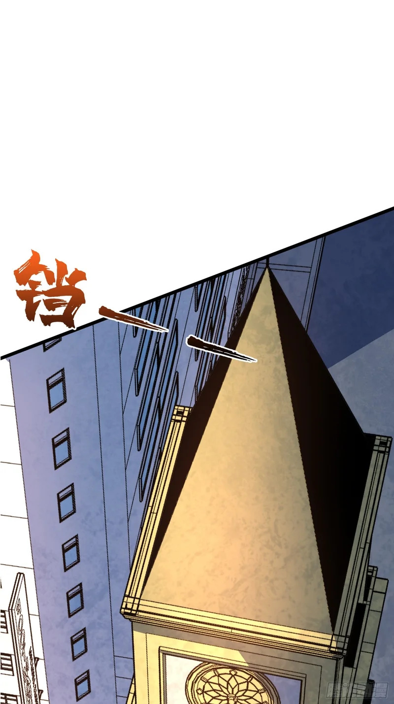 第15话 希望的钟声 第14页