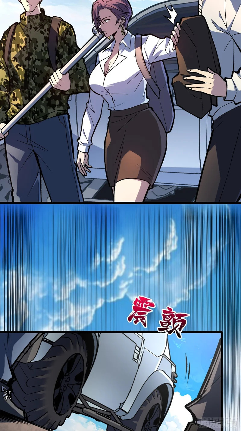 第15话 希望的钟声 第22页