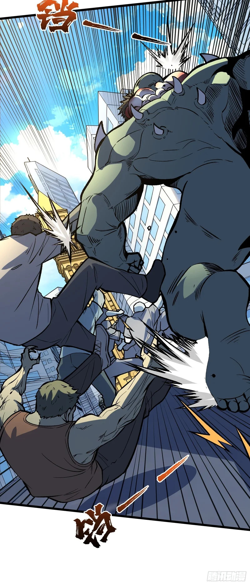 第15话 希望的钟声 第25页