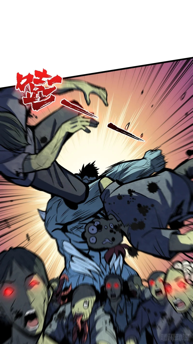 第15话 希望的钟声 第26页