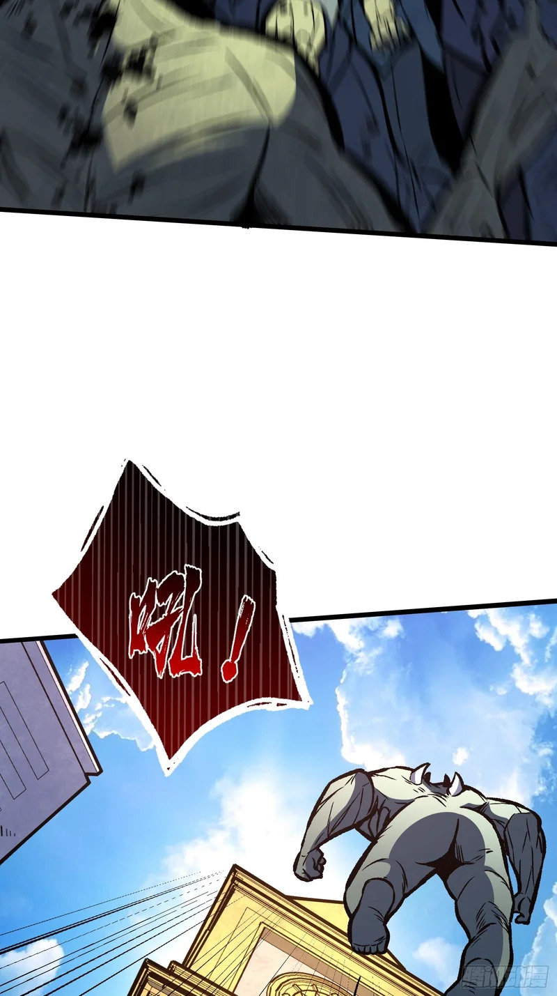 第15话 希望的钟声 第27页