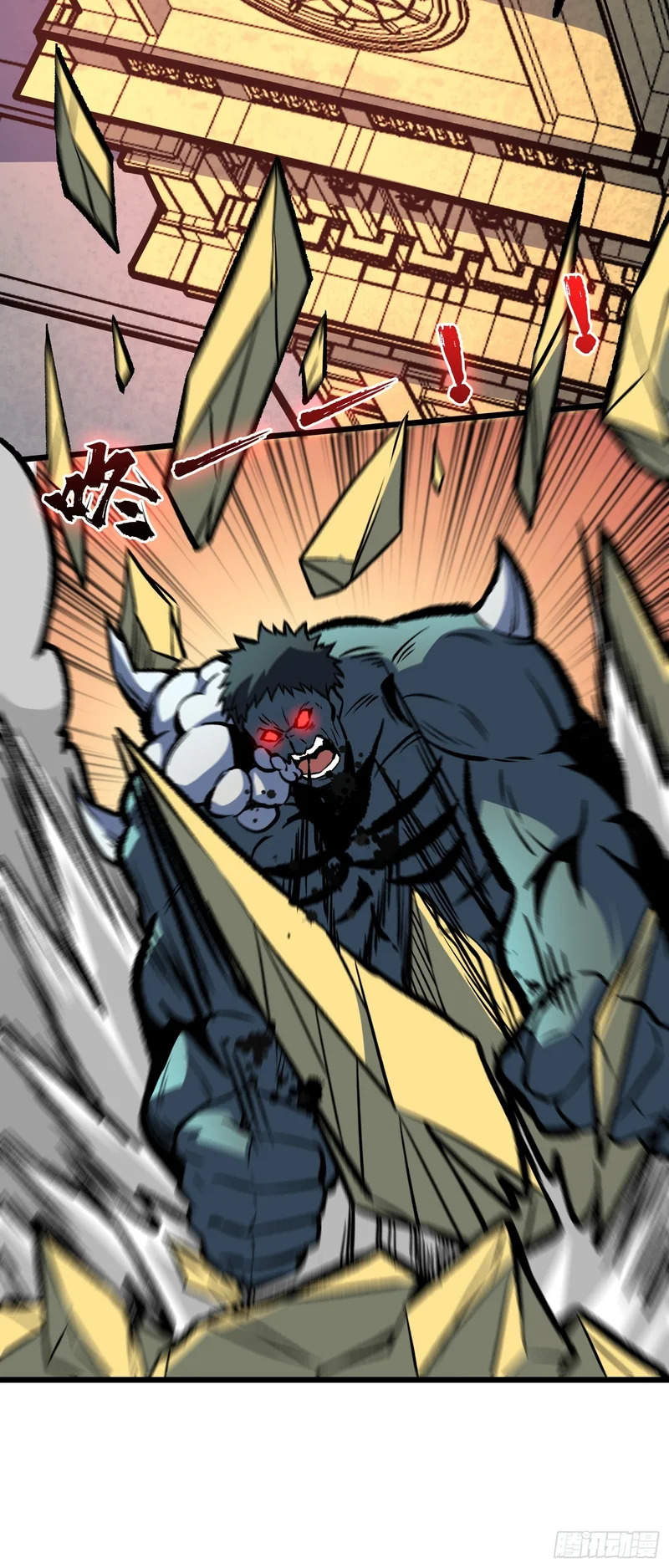第15话 希望的钟声 第31页