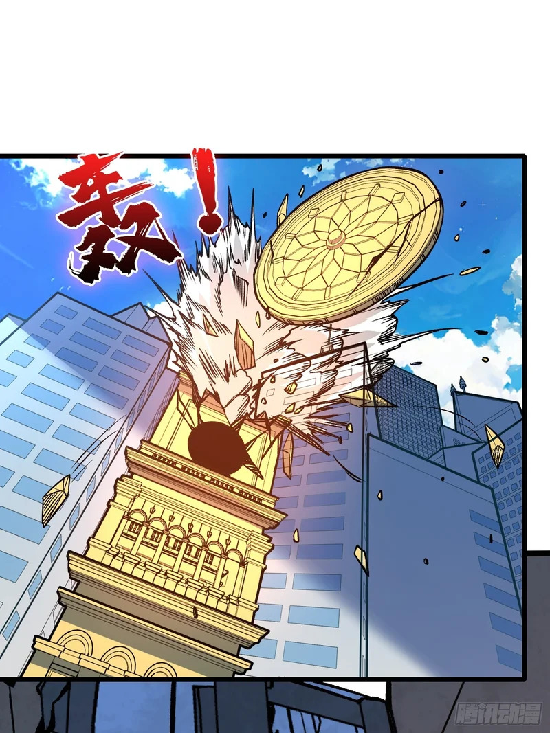 第15话 希望的钟声 第32页