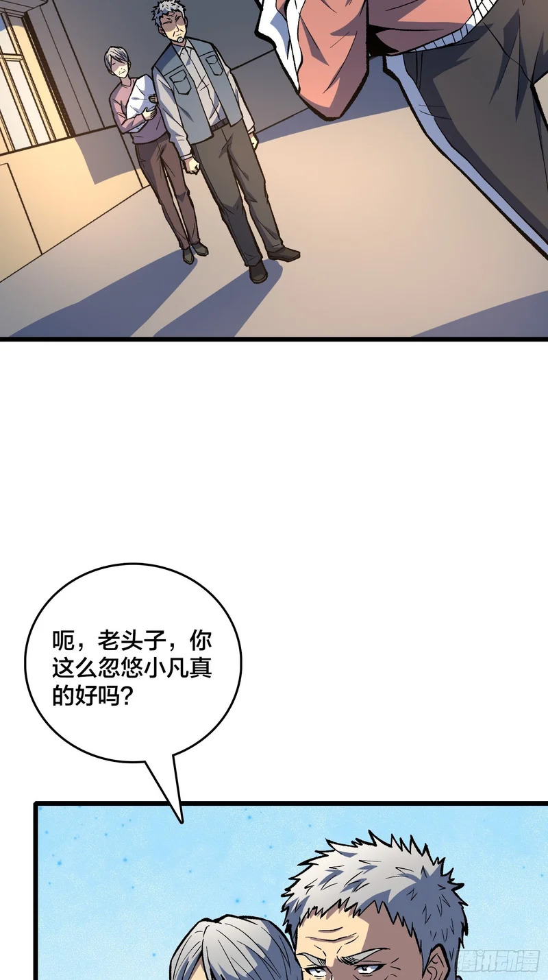 第15话 希望的钟声 第49页
