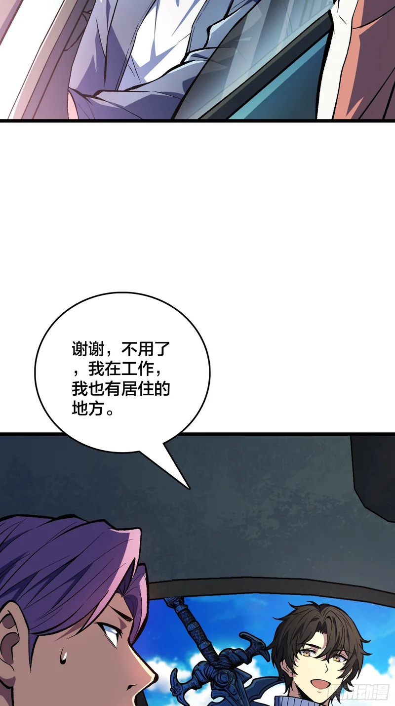 第16话 SOS 第5页