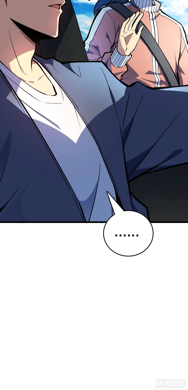 第16话 SOS 第6页