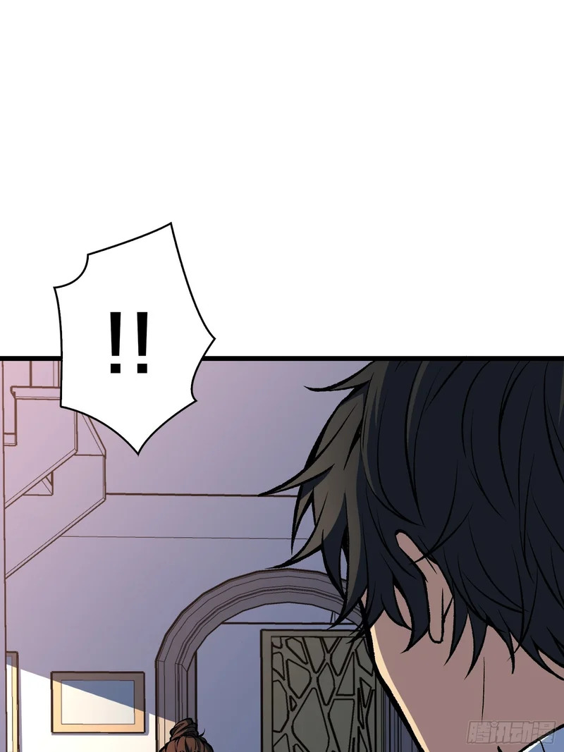 第16话 SOS 第45页