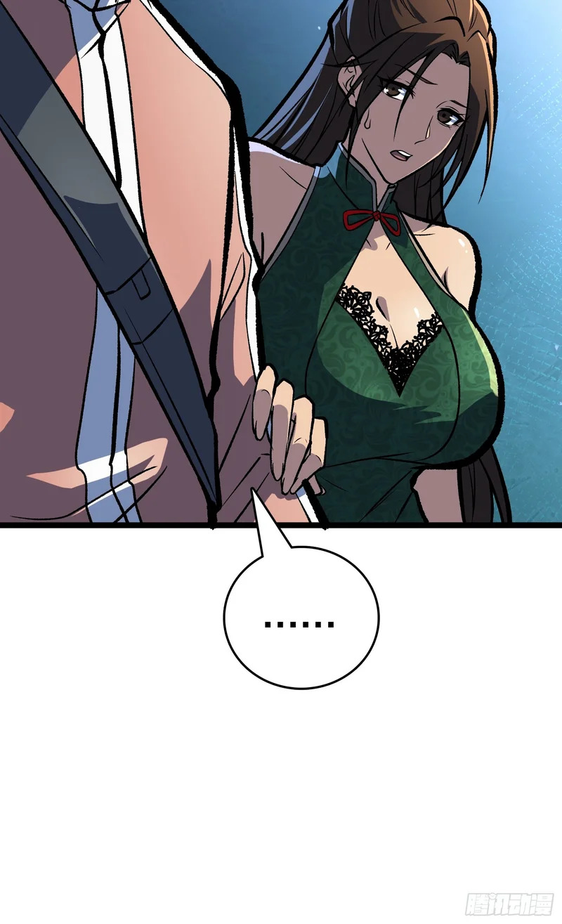 第17话 三寸不烂之舌 第26页