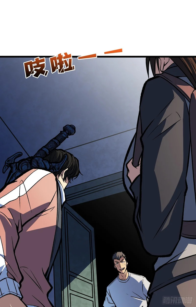 第17话 三寸不烂之舌 第40页