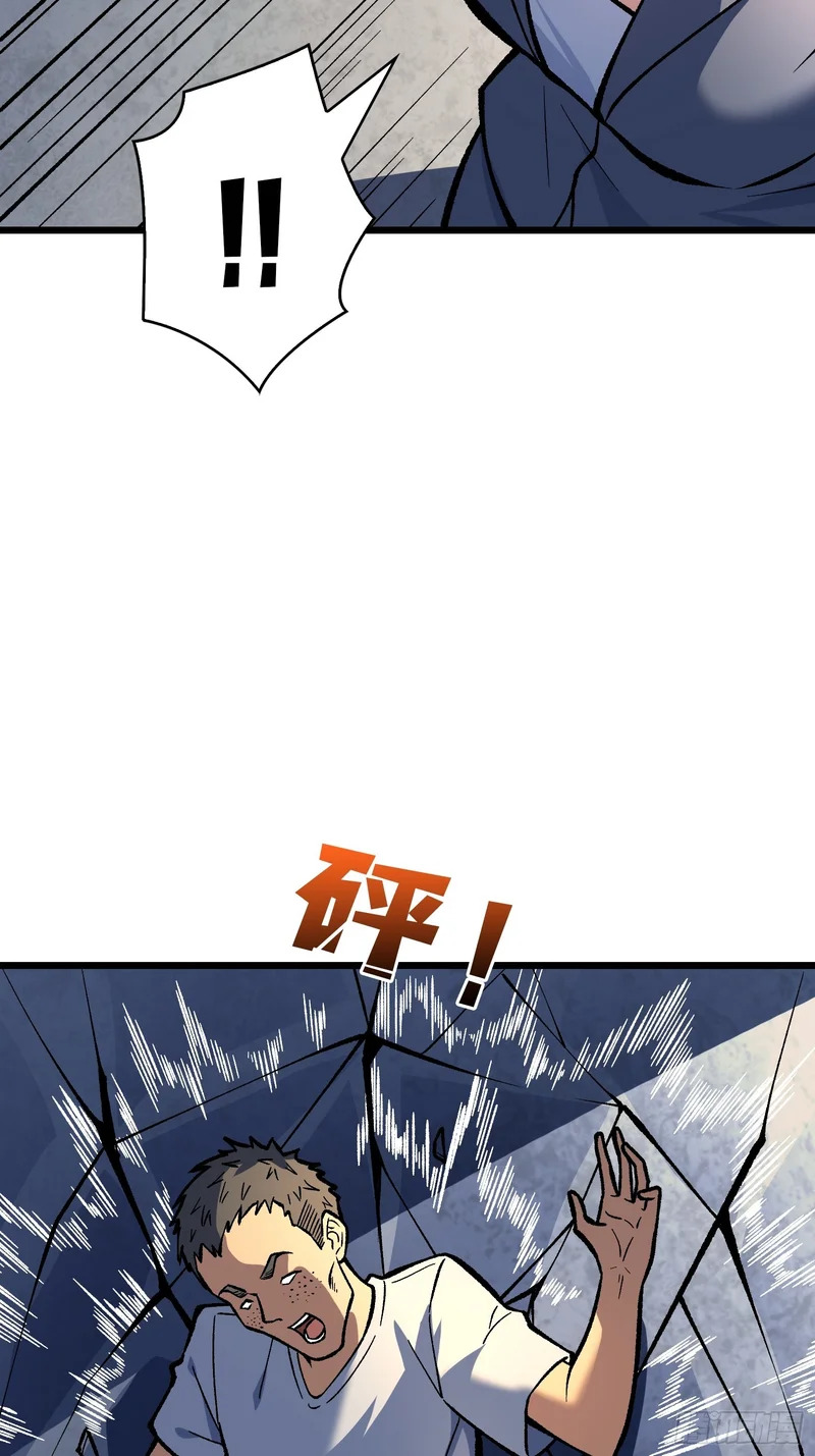 第18话 自卫又见自卫 第35页