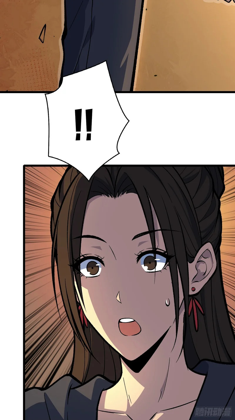 第18话 自卫又见自卫 第38页