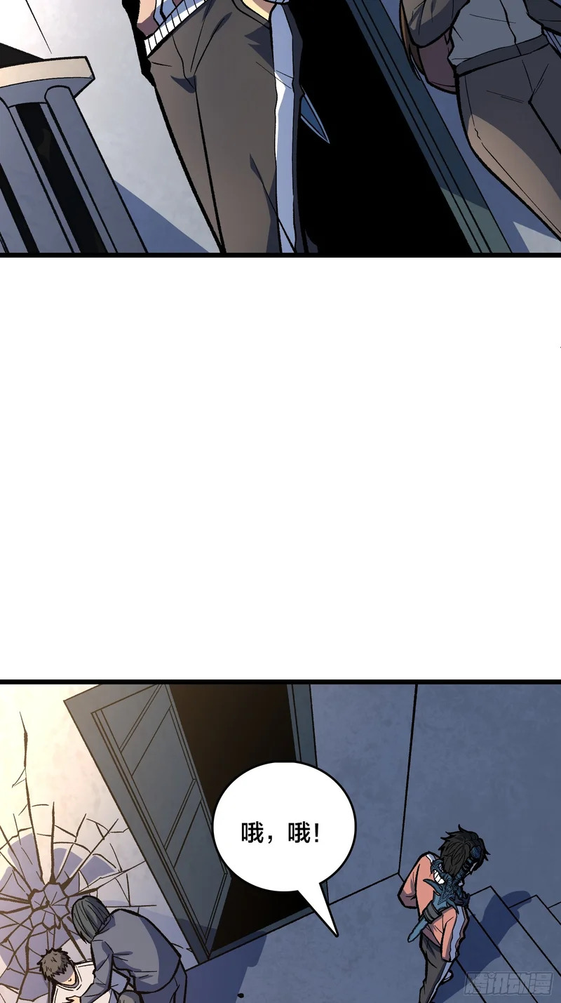 第18话 自卫又见自卫 第40页