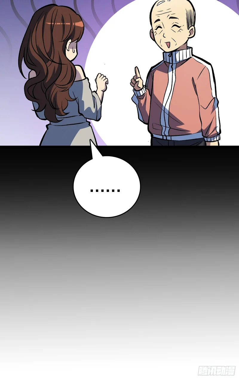 第19话 末世中的平凡英雄 第8页