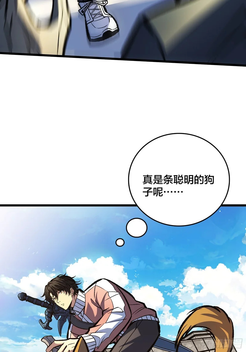 第20话 那个男人，他来了！ 第35页
