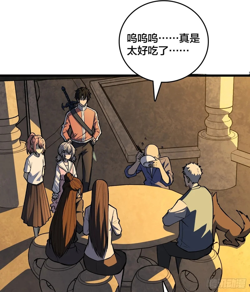 第21话 我们真的还有希望吗？ 第2页