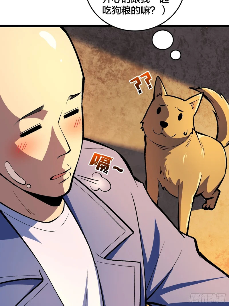 第21话 我们真的还有希望吗？ 第8页