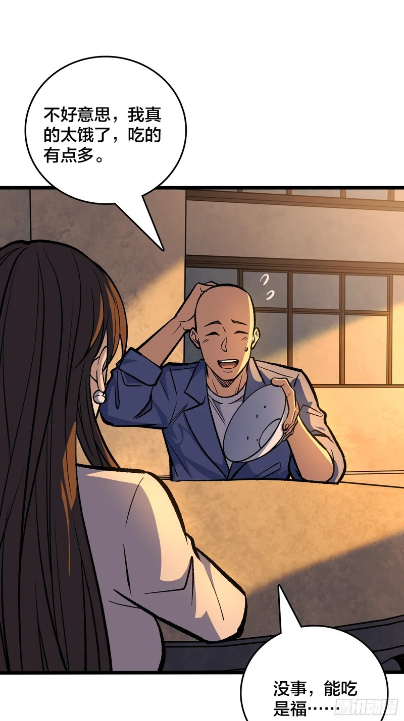 第21话 我们真的还有希望吗？ 第10页