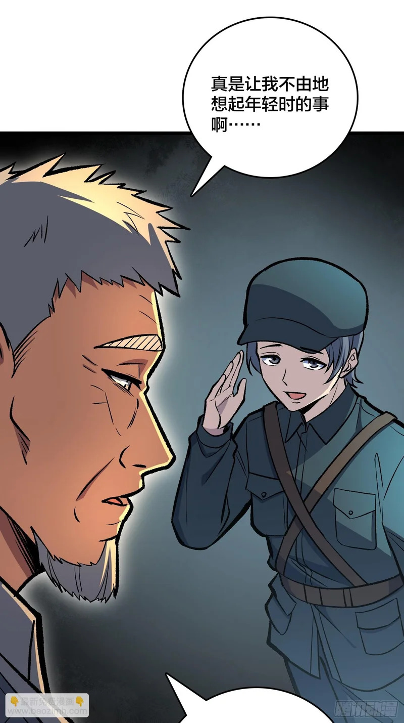 第21话 我们真的还有希望吗？ 第22页