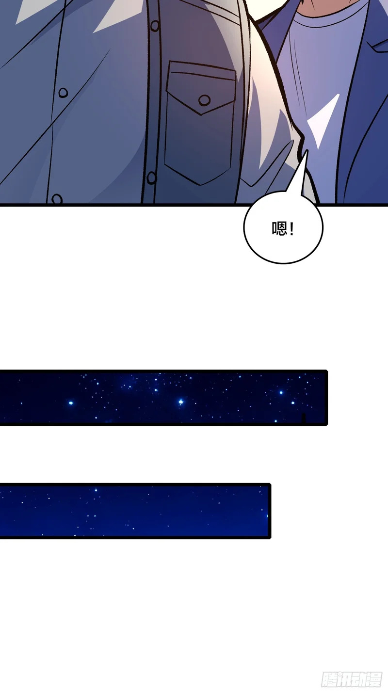 第21话 我们真的还有希望吗？ 第44页