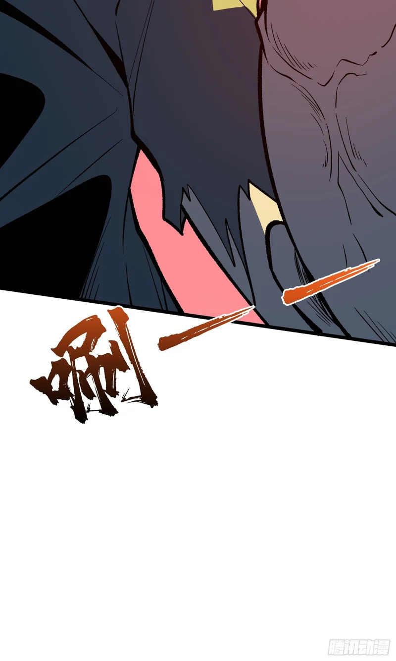 第23话 正面遭遇末世幽灵 第45页