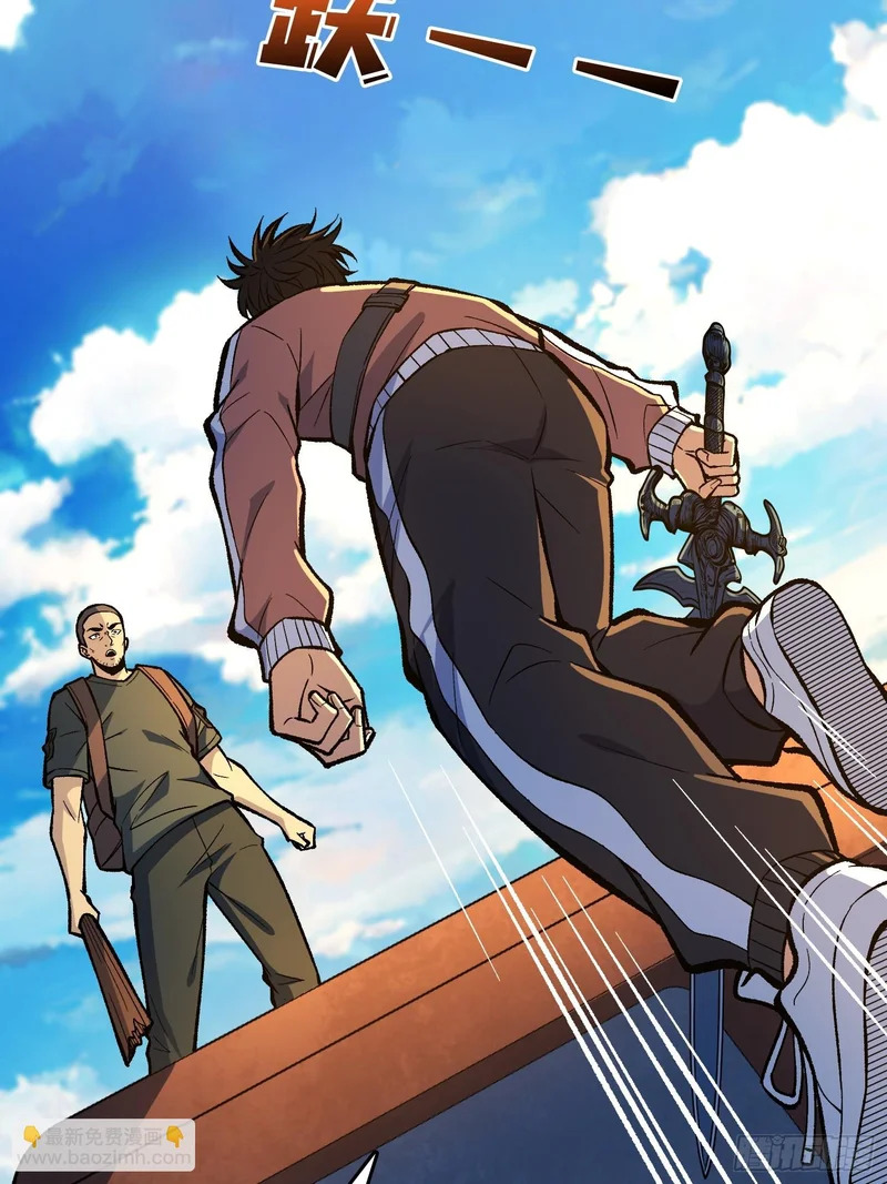第23话 正面遭遇末世幽灵 第53页